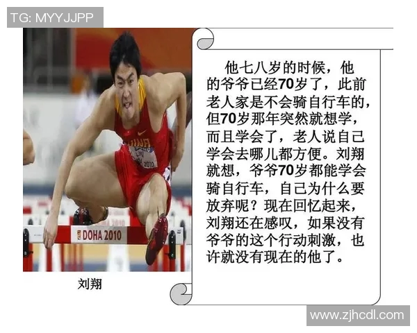 中国足球明星的辉煌与陨落背后那些被遗忘的故事与教训
