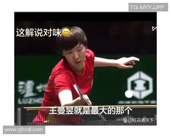 北京乒乓球队比赛经验引发热议球迷对选手表现和战术策略的不同看法