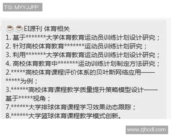 南京篮球队耐力分析与训练策略探讨助力球队提升竞技水平